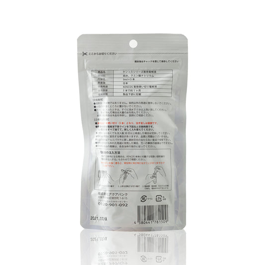 Electrolysis Liquid • Electrolyte liquid for inhaler (pack of 5 bottles)