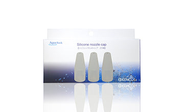 Silicone Cap • Pack de 3 tapas de silicona para inhalador